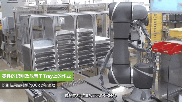 人機(jī)協(xié)作達(dá)明機(jī)器人助力氣動(dòng)元件巨頭SMC集團(tuán)自動(dòng)化升級(jí)！(圖4)